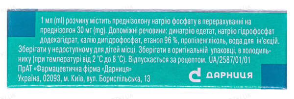 Prednizalone-inection-Darnitsa-3%