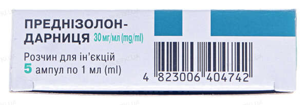 Prednizalone-inection-Darnitsa-30 mg ml