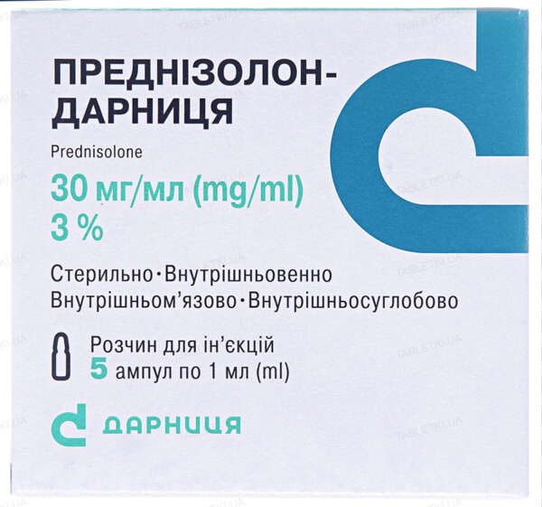 Prednizalone-inection-Darnitsa