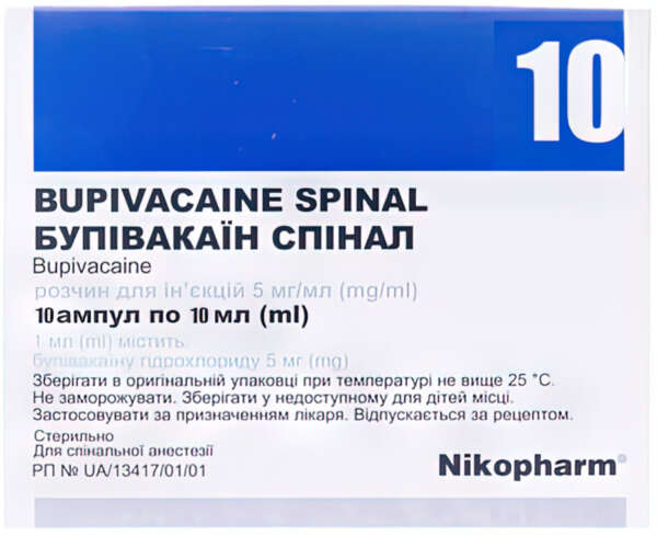 Bupivaine_10lx10_front
