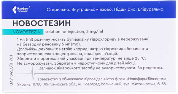 Novostezin_5x2_back